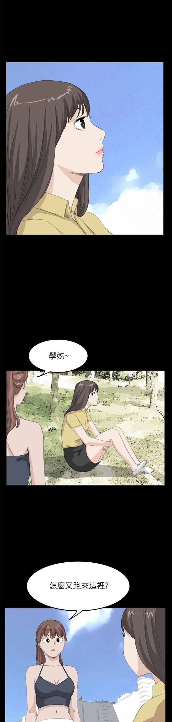 诗恩（完结）  最终话 漫画图片18.jpg