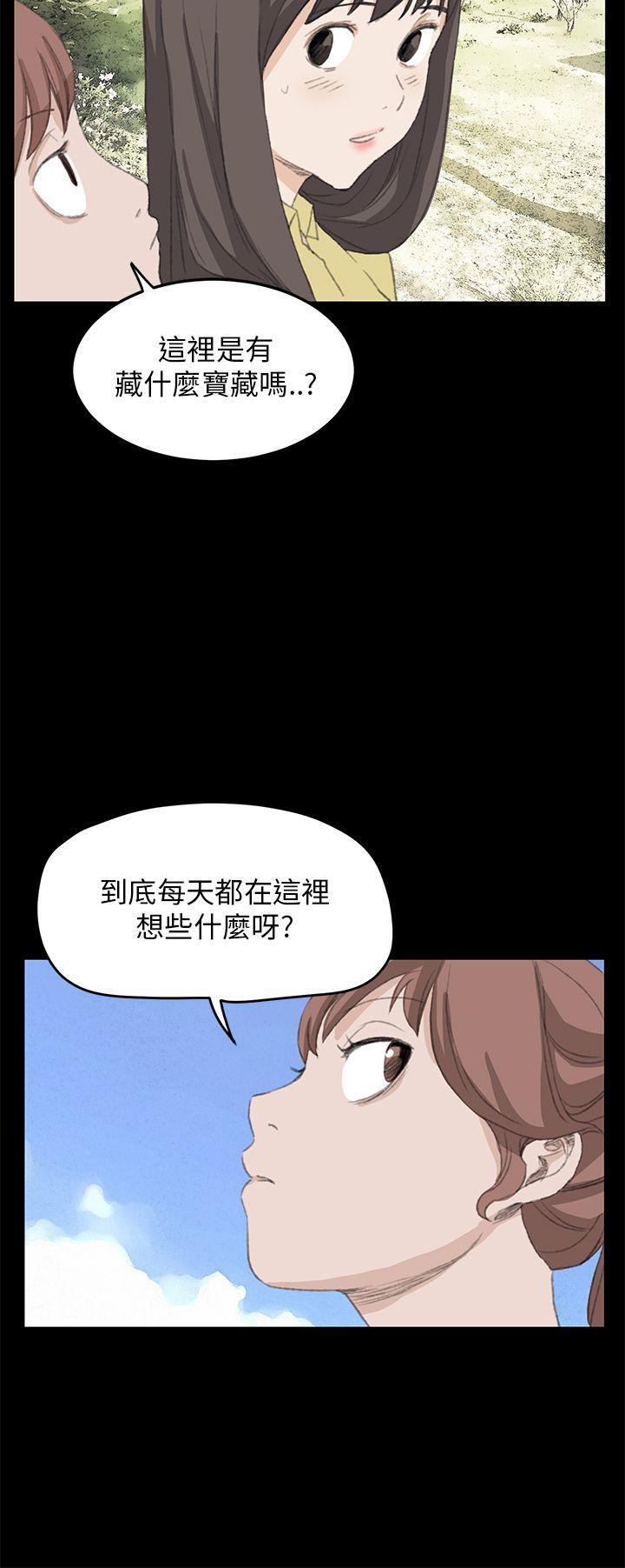 诗恩（完结）  最终话 漫画图片21.jpg