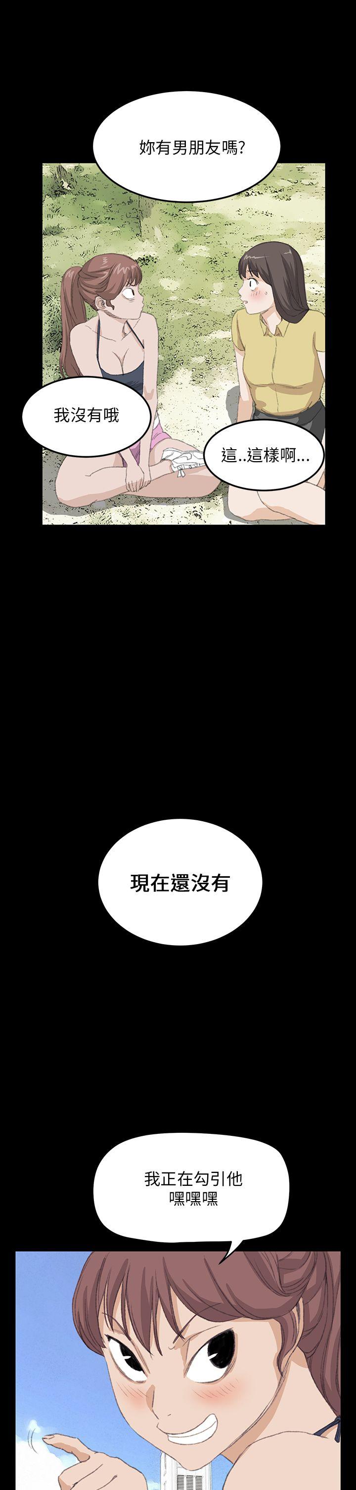 诗恩（完结）  最终话 漫画图片23.jpg