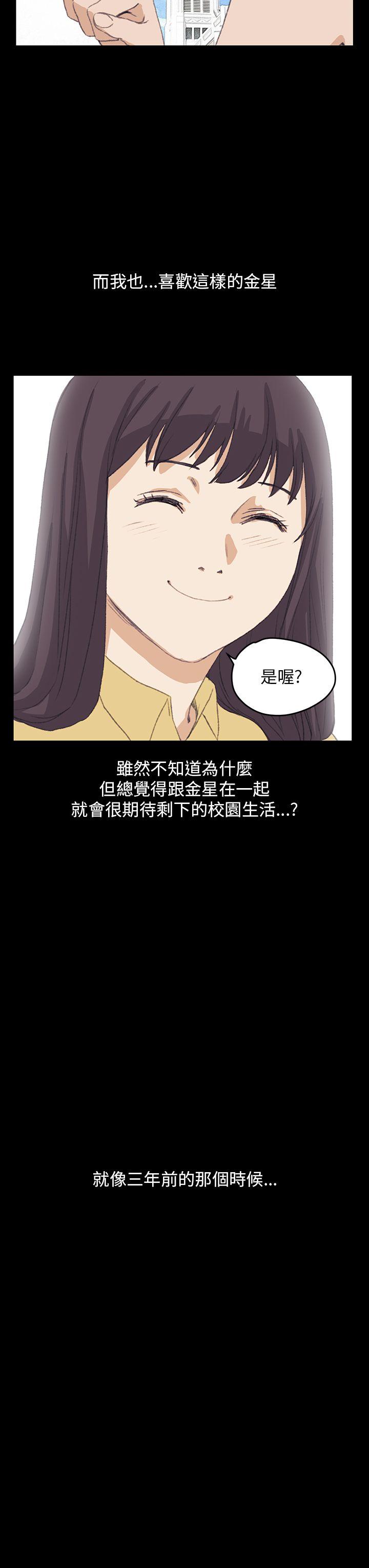 诗恩（完结）  最终话 漫画图片24.jpg