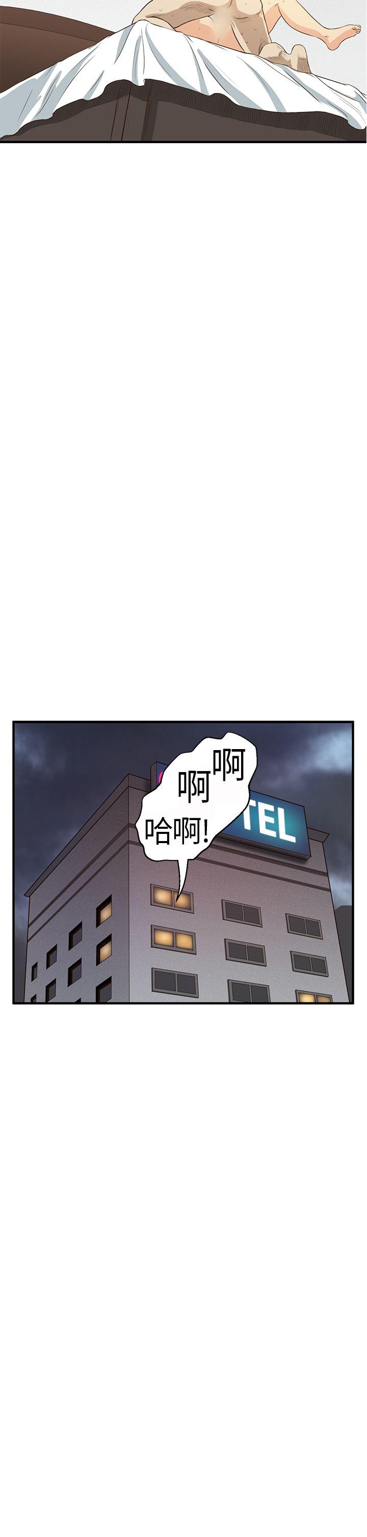 诗恩（完结）  第5话 漫画图片17.jpg