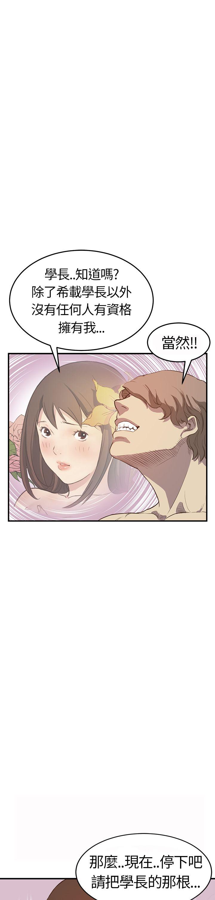 诗恩（完结）  第5话 漫画图片21.jpg