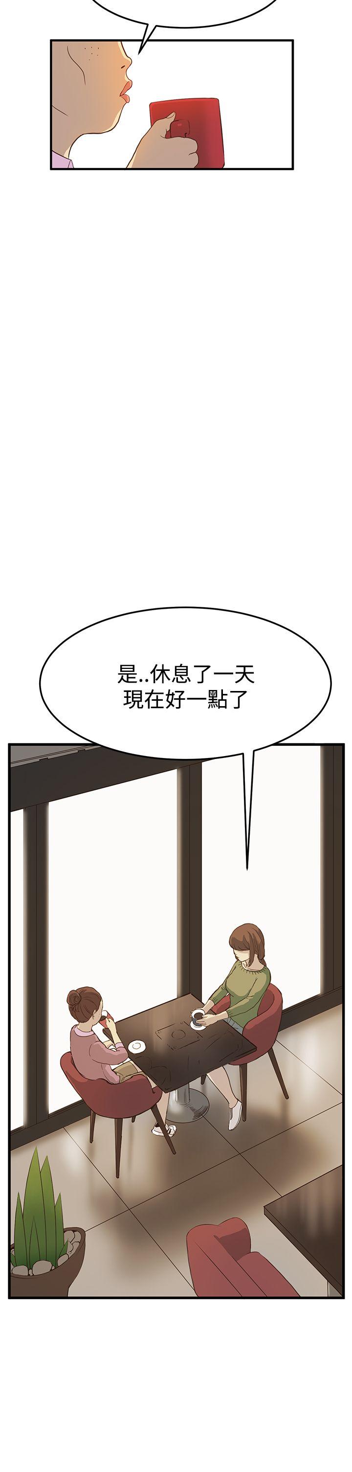 诗恩（完结）  第6话 漫画图片2.jpg