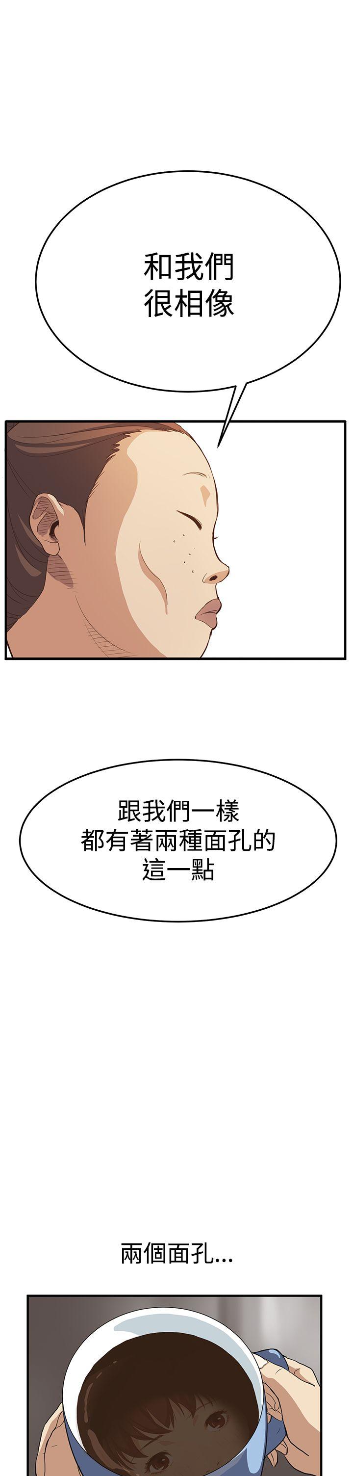 诗恩（完结）  第6话 漫画图片11.jpg