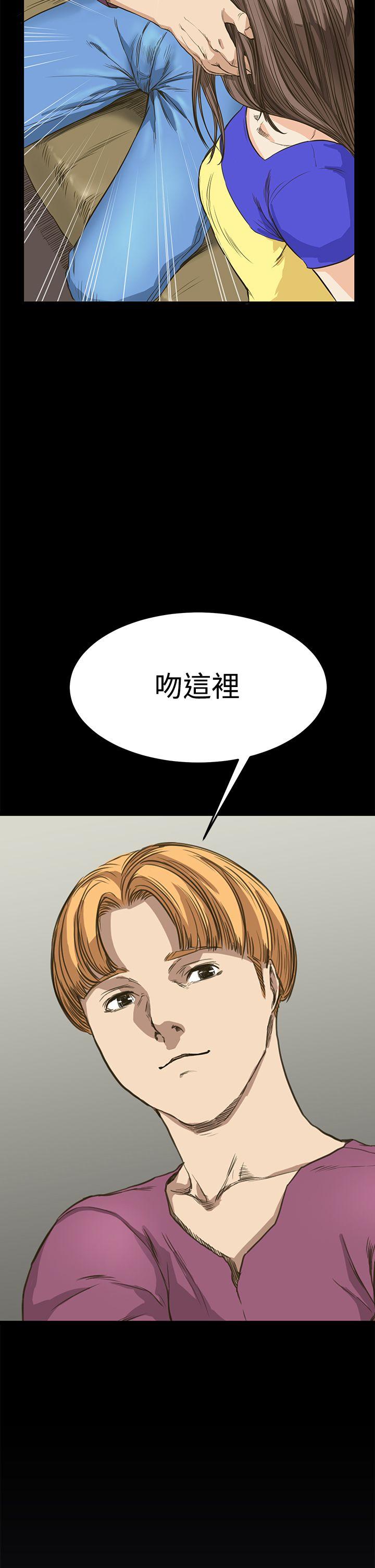 诗恩（完结）  第9话 漫画图片6.jpg