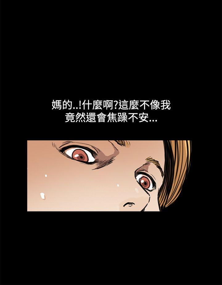 诗恩（完结）  第9话 漫画图片20.jpg