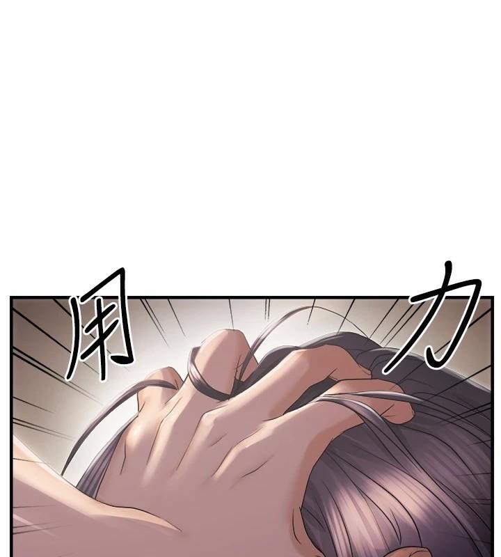 偏偏欲到你  第27话-你想要怎样的处罚? 漫画图片1.jpg