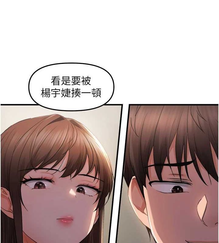 韩国污漫画 偏偏欲到你 第28话-这太妹不可能是处女吧? 5