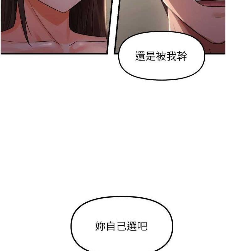 韩国污漫画 偏偏欲到你 第28话-这太妹不可能是处女吧? 6