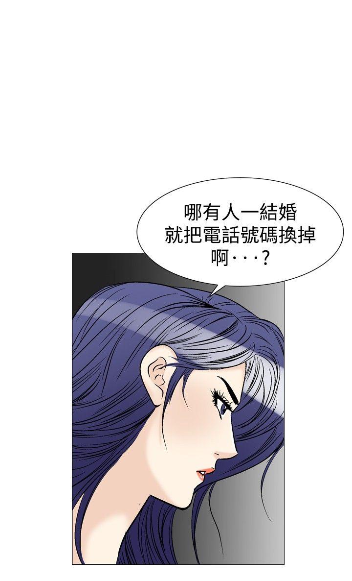 他的女人(完结)  第38话 漫画图片8.jpg