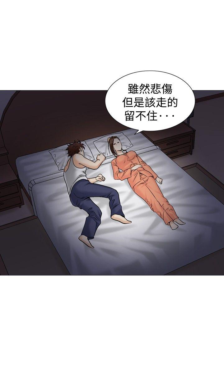 他的女人(完结)  第38话 漫画图片26.jpg