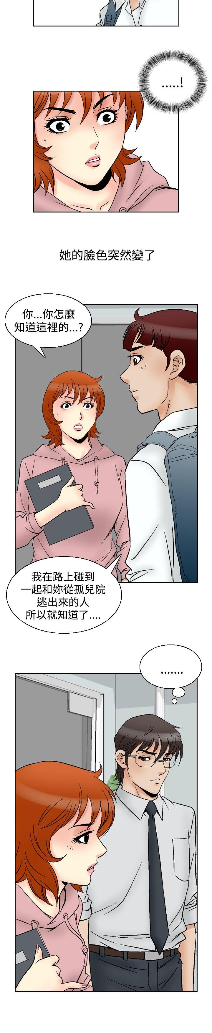 他的女人(完结)  第63话 漫画图片5.jpg