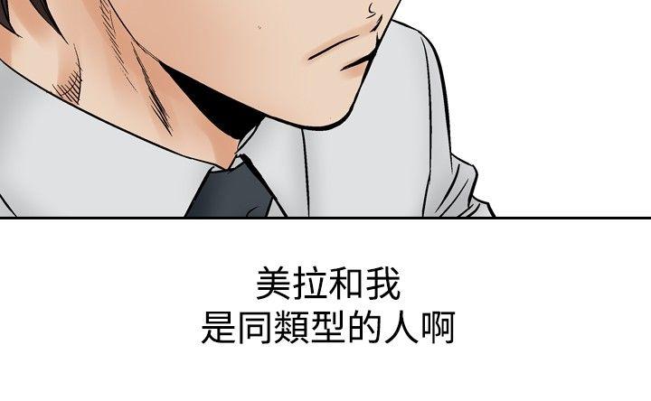 他的女人(完结)  第64话 漫画图片11.jpg