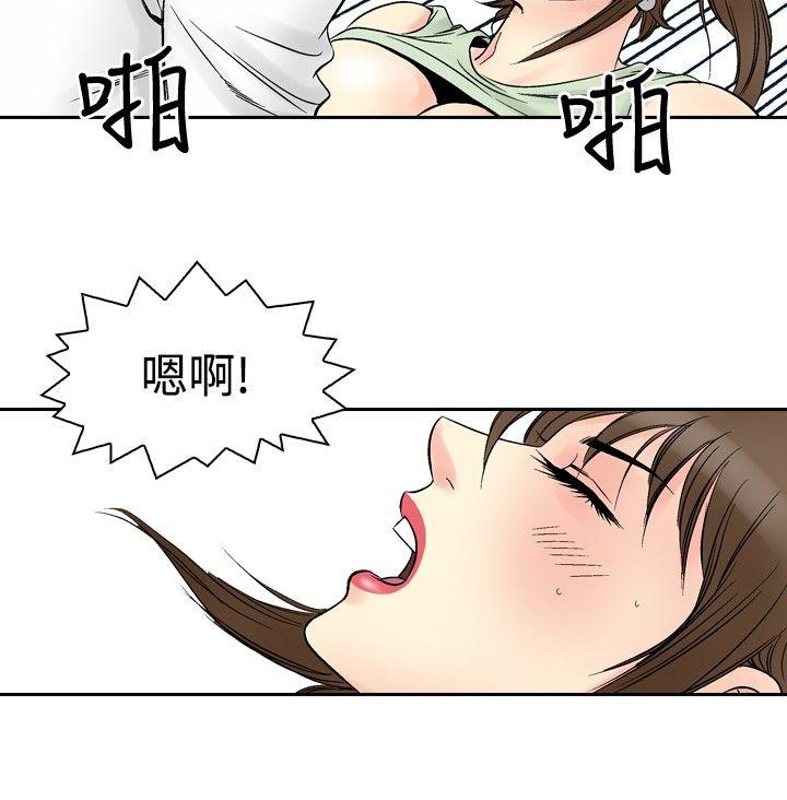 韩国污漫画 他的女人(完結) 第68话 6