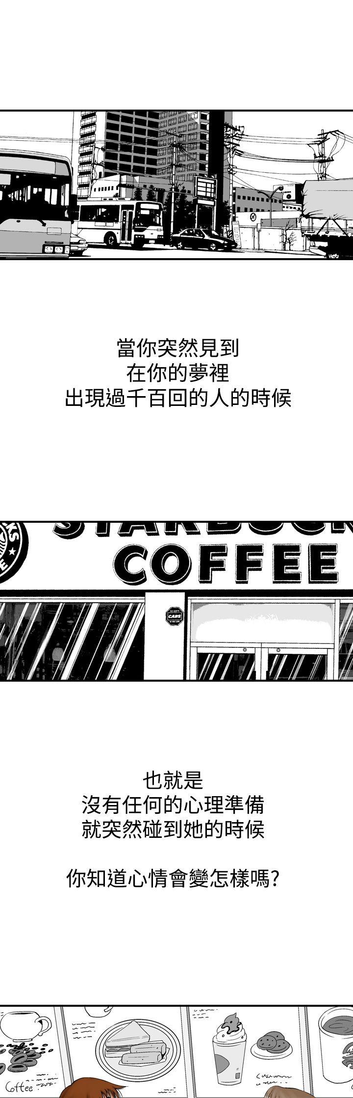 他的女人(完结)  第8话 漫画图片1.jpg