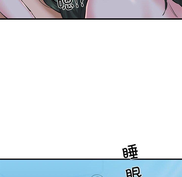 我的拉拉队宝贝  第11话 漫画图片8.jpg