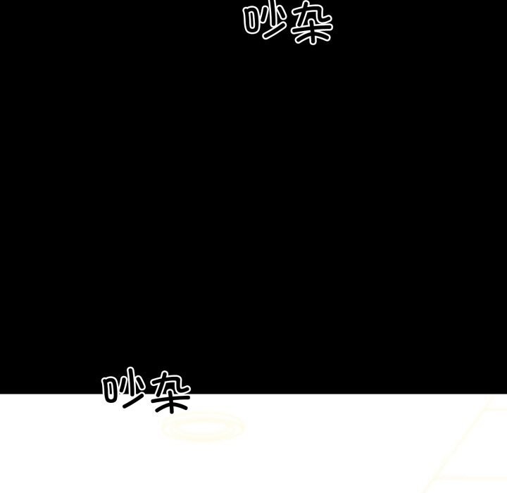 韩国污漫画 我的拉拉隊寶貝 第19话 6