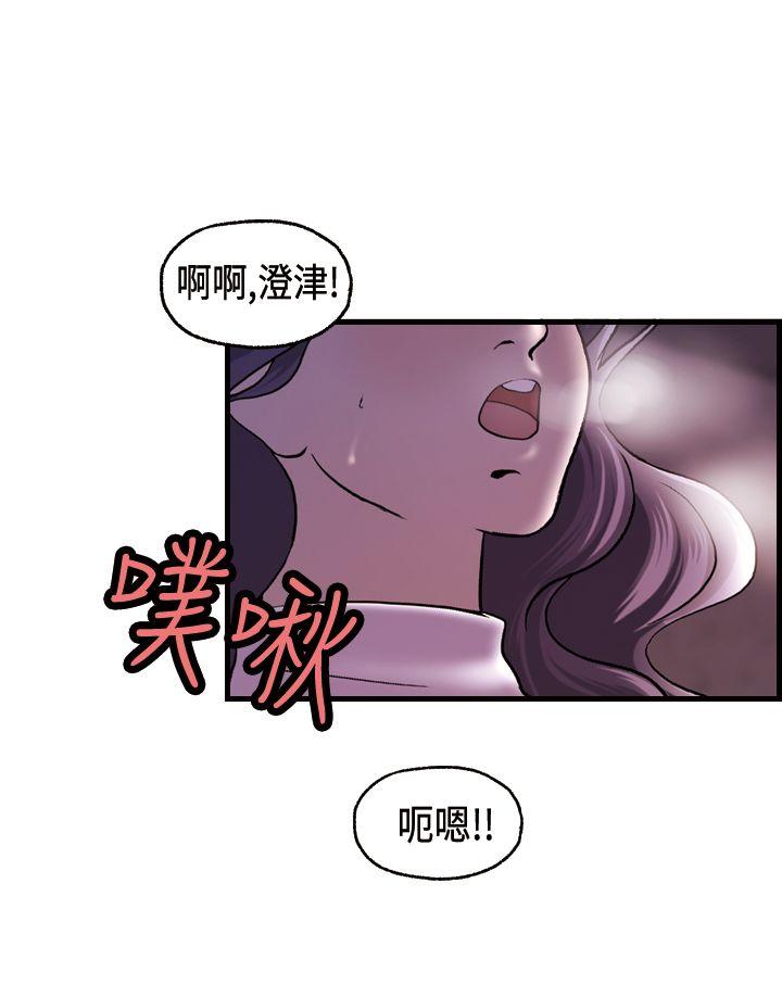 激情分享屋(完结)  第16话 漫画图片21.jpg