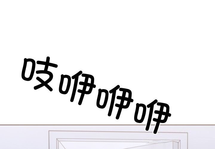 韩国污漫画 走不出的房間：第二季 第15话 4