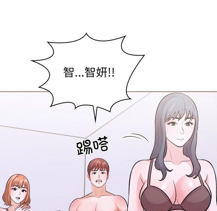 韩国污漫画 走不出的房間：第二季 第16话 6