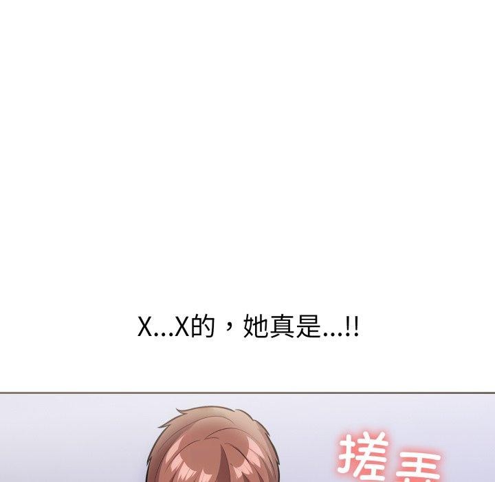 韩国污漫画 走不出的房間：第二季 第20话 7