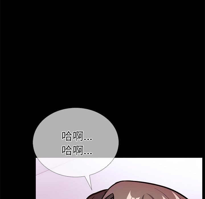 走不出的房间：第二季  第5话 漫画图片107.jpg