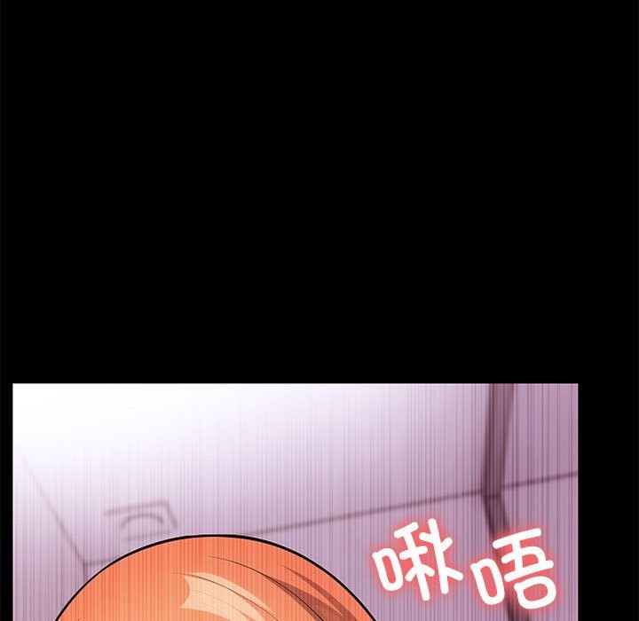 走不出的房间：第二季  第5话 漫画图片109.jpg