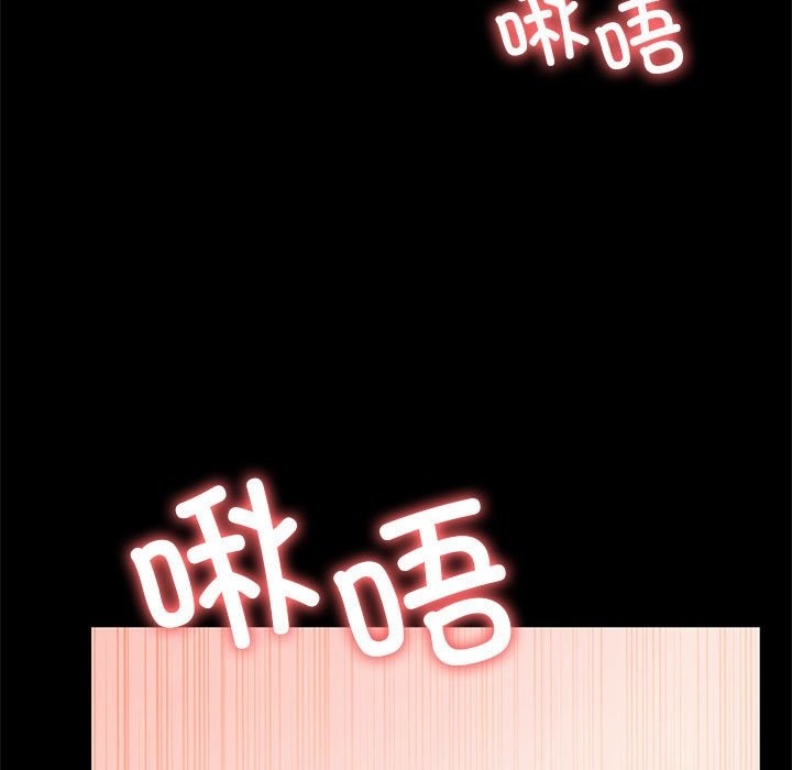 走不出的房间：第二季  第5话 漫画图片111.jpg