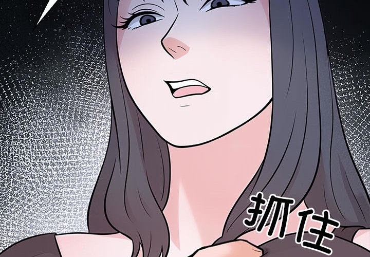 走不出的房间：第二季  第8话 漫画图片2.jpg