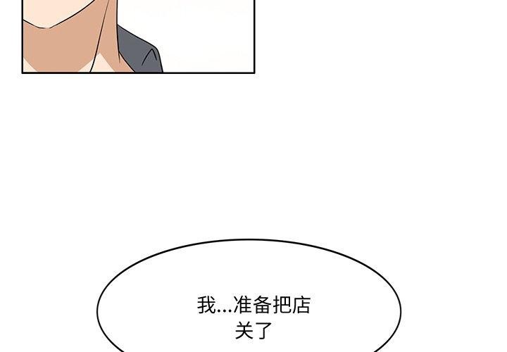 韩国污漫画 回到過去愛上你 第18话 4