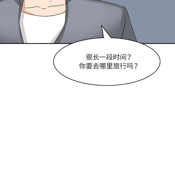 韩国污漫画 回到過去愛上你 第21话 7