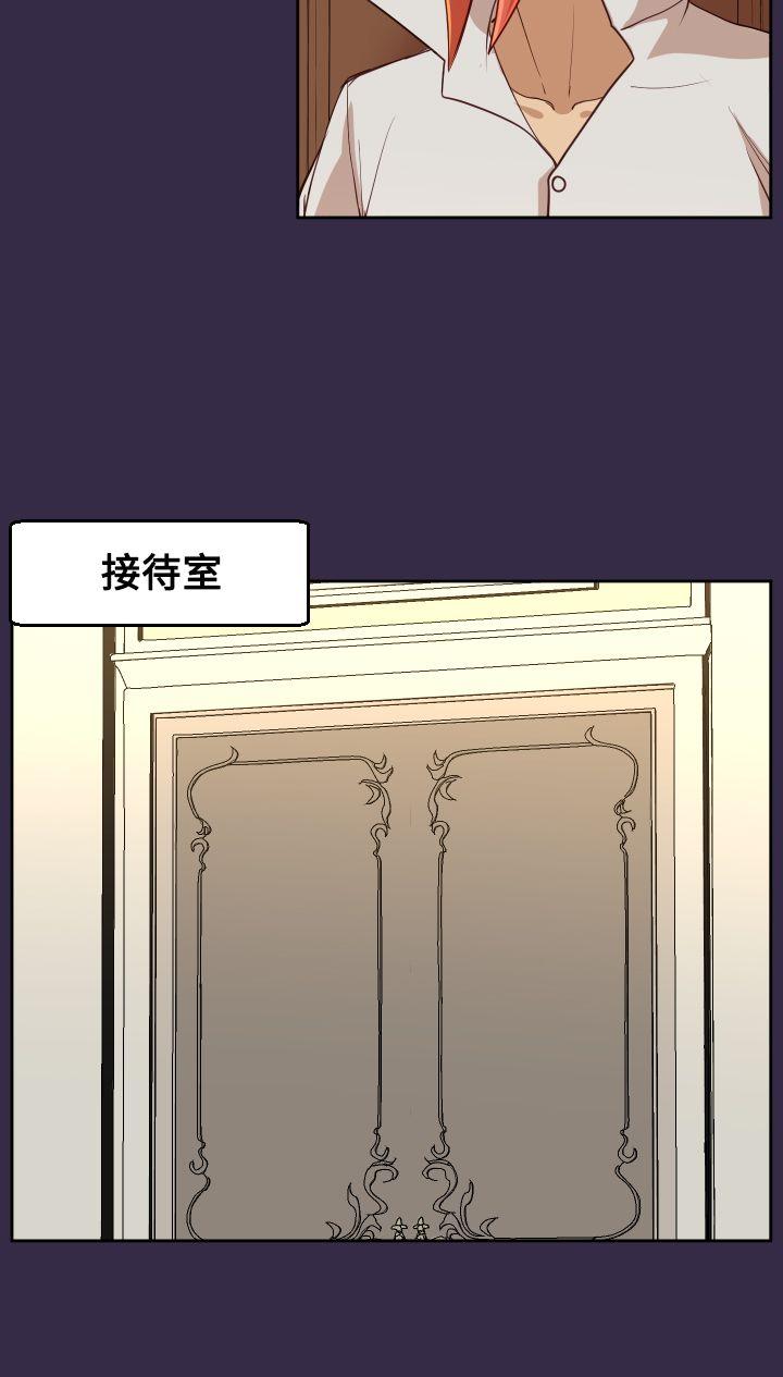 亚哈路(完结)  第38话 漫画图片10.jpg