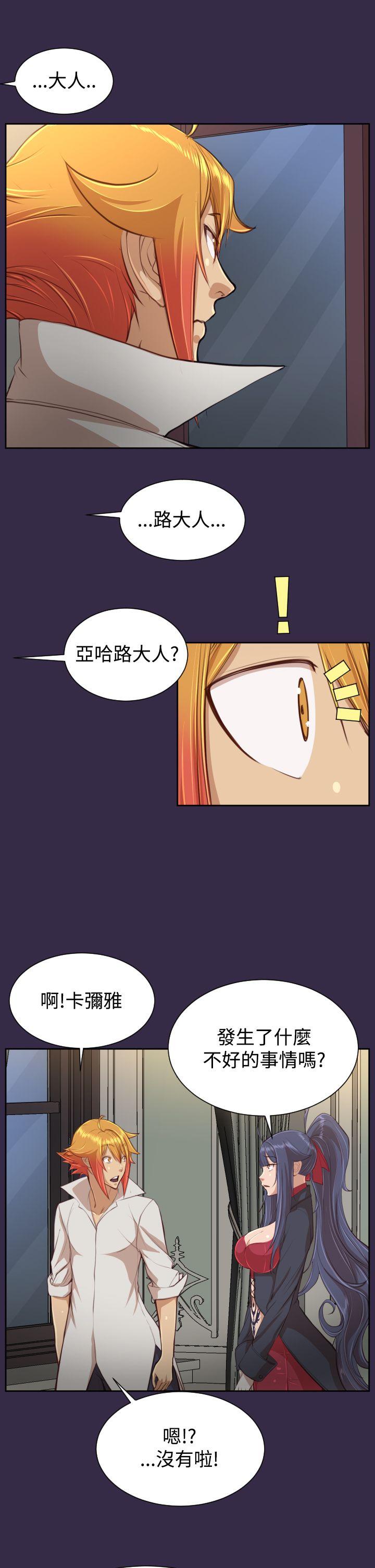 亚哈路(完结)  第38话 漫画图片24.jpg