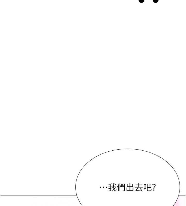 韩国污漫画 獵愛轉蛋機 第14话-我忍不住了，快点插我♥ 5