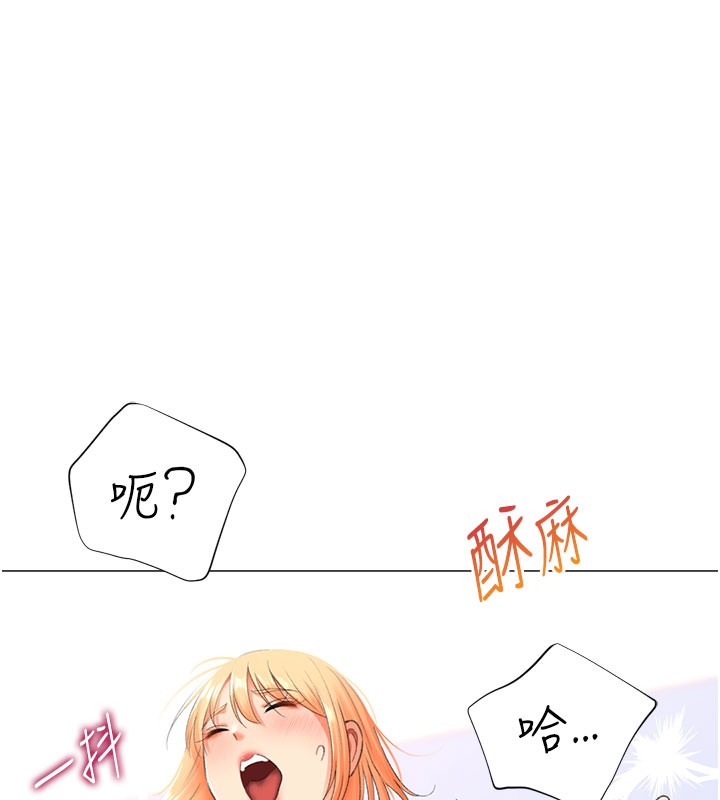 韩国污漫画 獵愛轉蛋機 第17话-调教不乖的女同事 1