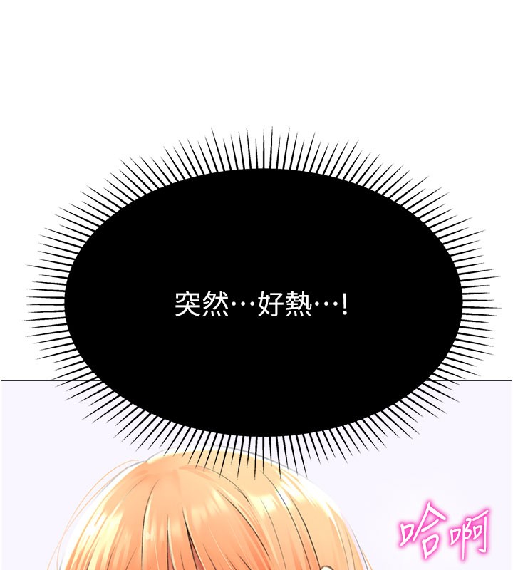 韩国污漫画 獵愛轉蛋機 第17话-调教不乖的女同事 7