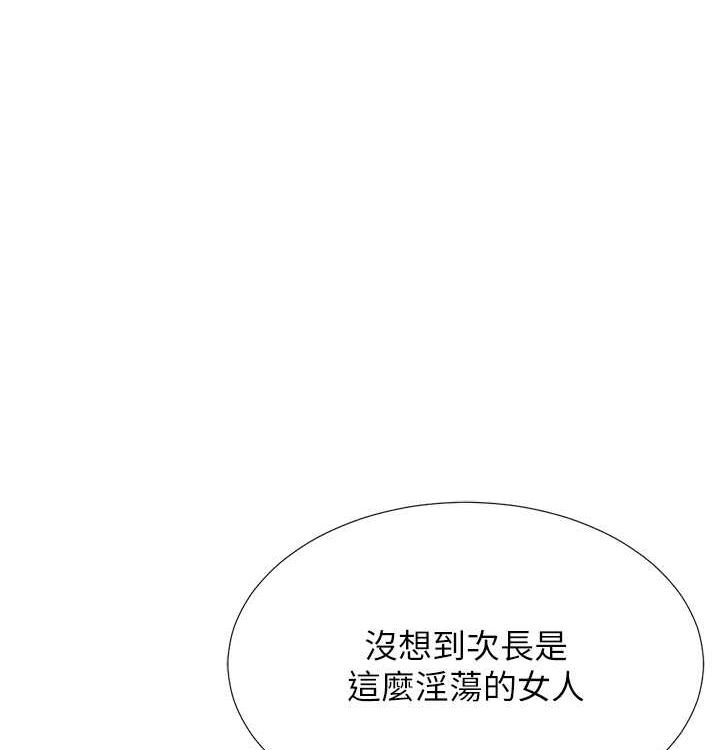 猎爱转蛋机  第21话-让我怀孕吧♥ 漫画图片1.jpg