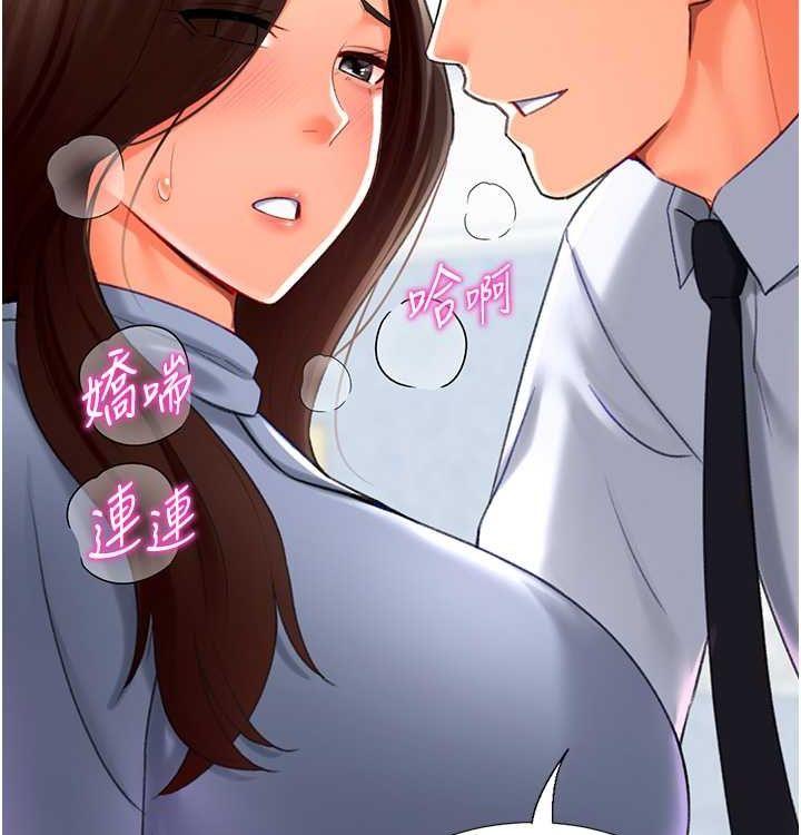 猎爱转蛋机  第21话-让我怀孕吧♥ 漫画图片5.jpg