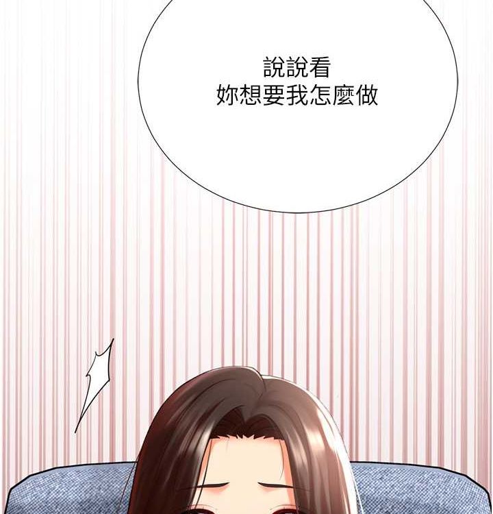 猎爱转蛋机  第21话-让我怀孕吧♥ 漫画图片7.jpg