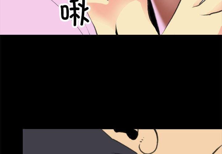 撩妹笔记本  第17话 漫画图片4.jpg