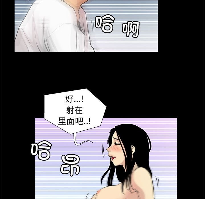 撩妹笔记本  第5话 漫画图片5.jpg