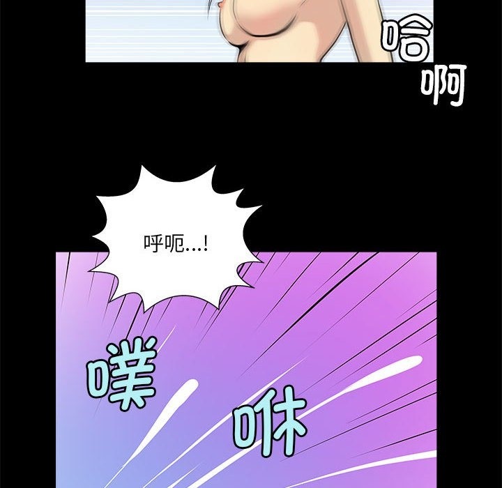 撩妹笔记本  第5话 漫画图片6.jpg