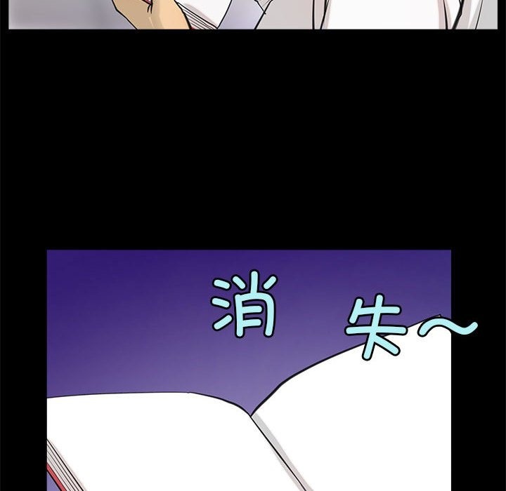 撩妹笔记本  第5话 漫画图片22.jpg