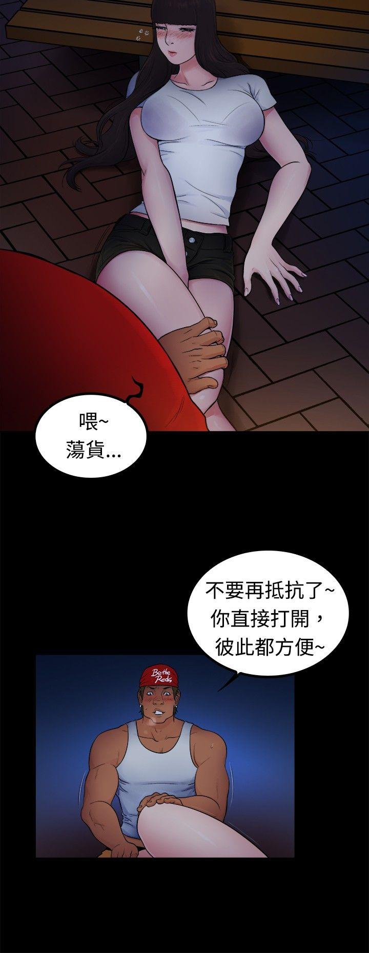 韩国污漫画 10億風騷老板娘 第2季-第3话 3