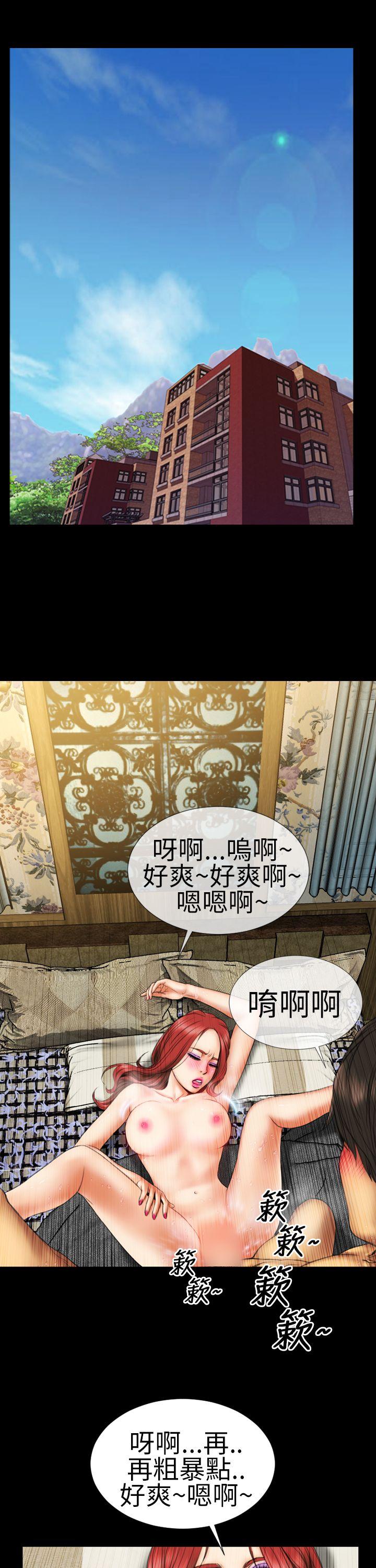 淫荡的妻子们(完结)  第10话 漫画图片3.jpg