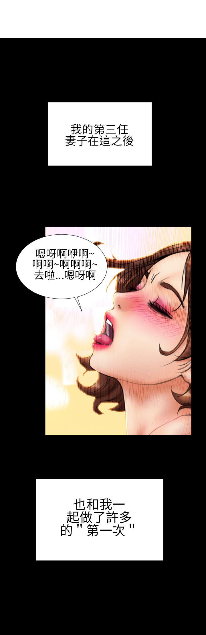 淫荡的妻子们(完结)  第14话 漫画图片16.jpg