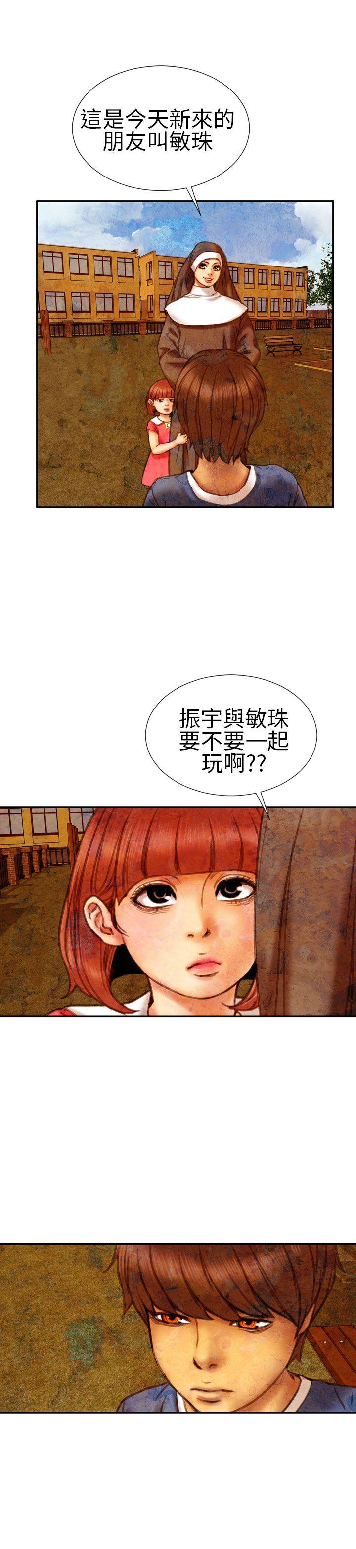 淫荡的妻子们(完结)  第15话 漫画图片6.jpg