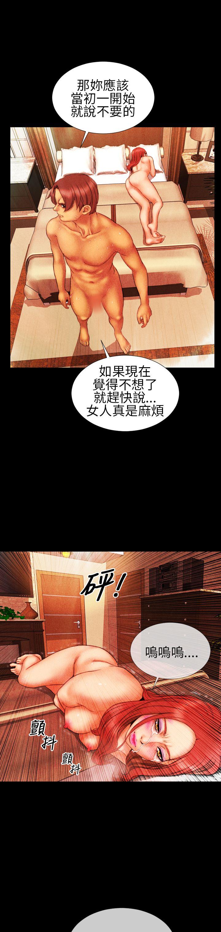 淫荡的妻子们(完结)  第18话 漫画图片15.jpg