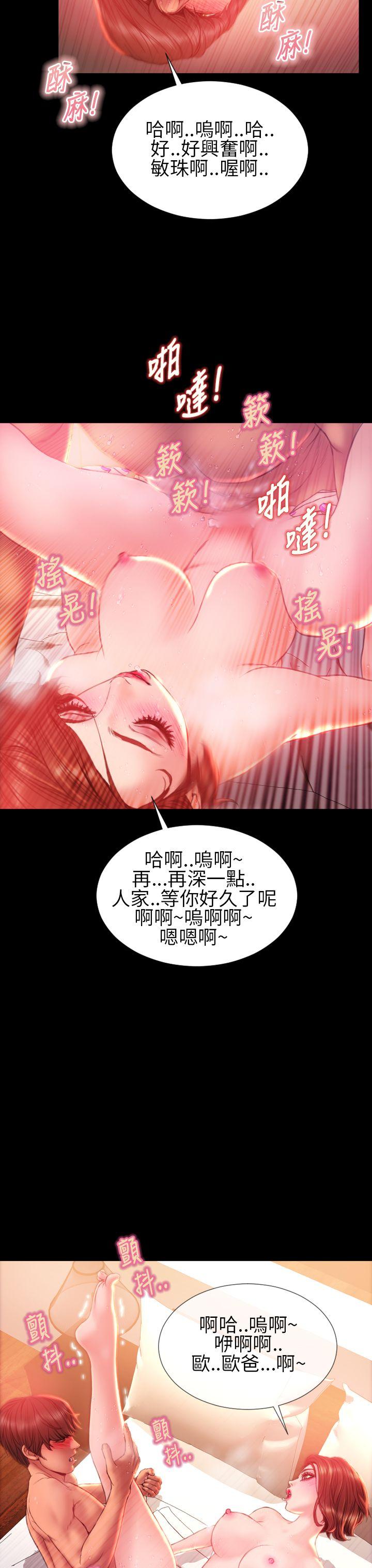 淫荡的妻子们(完结)  第34话 漫画图片21.jpg