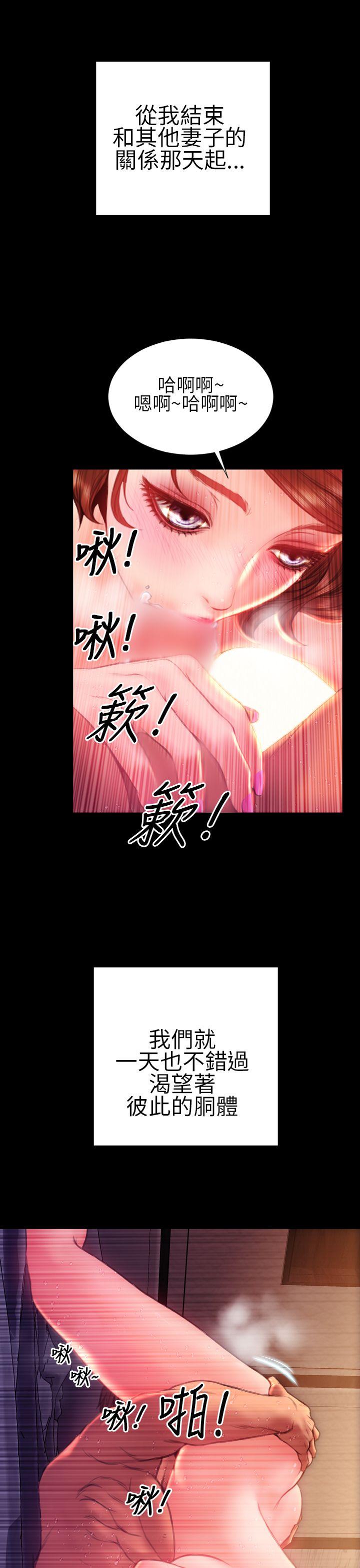 淫荡的妻子们(完结)  第39话 漫画图片11.jpg